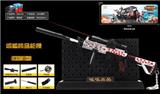 OBL820399 - M416枫叶