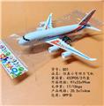 OBL820406 - 仿真小号回力飞机