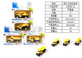 OBL820419 - 回力合金工程车
