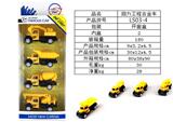 OBL820421 - 回力合金工程车