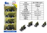OBL820425 - 回力合金军事车