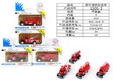 OBL820427 - 回力合金消防车