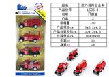 OBL820429 - 回力合金消防车
