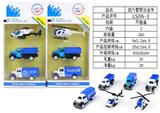 OBL820432 - 回力合金警车