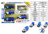 OBL820434 - 回力合金警车