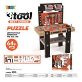 OBL820554 - 工具台