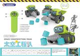OBL820619 - SPACE ENGINEERING TEAM