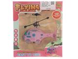 OBL820822 - MINI INDUCTION HELICOPTER