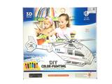 OBL820890 - 3D彩绘拼图-直升机