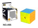 OBL820920 - SQ1 CUBE / SOLID COLOR
