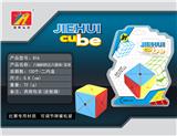 OBL820970 - EIGHT AXIS MAGIC CUBE / SOLID COLOR