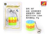 OBL820989 - SOLID COLOR MAGIC CUBE