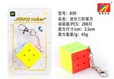 OBL820991 - THREE LEVEL SOLID COLOR MAGIC CUBE