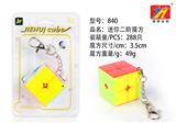 OBL820992 - SECOND ORDER REAL COLOR MAGIC CUBE