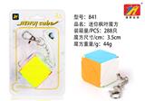OBL820993 - MAPLE LEAF SOLID COLOR MAGIC CUBE