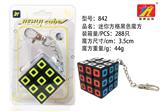 OBL820995 - HIGH QUALITY CUBE (BLACK)