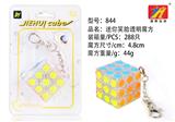 OBL820998 - EXQUISITE SMILE FACE MAGIC CUBE (TRANSPARENT)