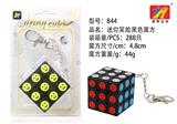 OBL820999 - MAGIC CUBE (BLACK)