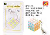 OBL821000 - EXQUISITE STAR CUBE (TRANSPARENT)