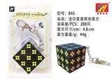 OBL821001 - STAR CUBE (BLACK)