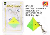 OBL821002 - HIGH QUALITY PYRAMID SOLID COLOR MAGIC CUBE