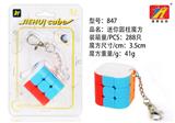 OBL821003 - EXQUISITE CYLINDER SOLID COLOR MAGIC CUBE
