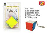 OBL821008 - MAGIC CUBE WITH SOLID COLOR