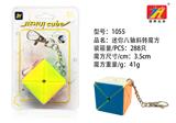 OBL821009 - EIGHT AXIS SOLID COLOR MAGIC CUBE