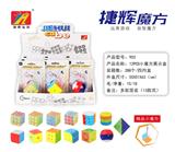 OBL821010 - 12 LITTLE MAGIC SQUARES
