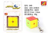 OBL821012 - SECOND ORDER REAL COLOR MAGIC CUBE