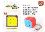 OBL821014 - EXQUISITE TRIHEDRAL SOLID COLOR MAGIC CUBE