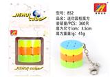 OBL821015 - SOLID COLOR MAGIC CUBE