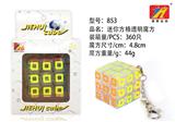 OBL821016 - EXQUISITE SQUARE CUBE (TRANSPARENT)