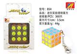 OBL821018 - 精品笑脸魔方（透明)