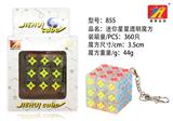 OBL821020 - 精品星星魔方（透明）