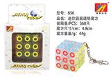 OBL821022 - 精品圆圈魔方（透明）