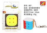 OBL821024 - 精品圆柱体实色魔方