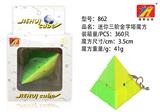 OBL821028 - 精品金字塔实色魔方