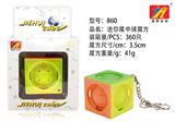 OBL821029 - 精品魔中球