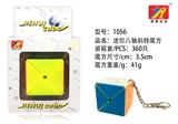 OBL821030 - 精品八轴实色魔方