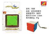 OBL821031 - 精品斜转实色魔方