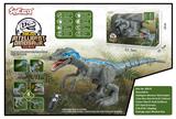 OBL821066 - Speed-up high-intelligent dinosaur (rapid dragon)