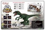 OBL821068 - Speed-up high-intelligent dinosaur (rapid dragon)