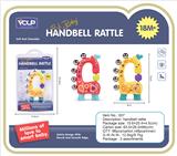 OBL821077 - 抖抖小手铃