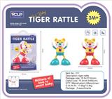 OBL821081 - 扭扭小威虎