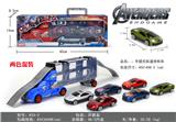 OBL821107 - Avengers alliance portable container truck (6 alloy cars)