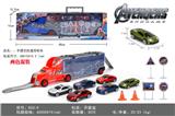 OBL821109 - Avengers alliance portable container truck (6 alloy cars 6 roadblocks)