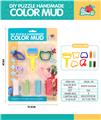 OBL821299 - Colored mud