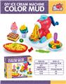 OBL821326 - ANIMAL NOODLE MACHINE