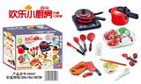OBL821578 - 厨具儿童营养餐37件套